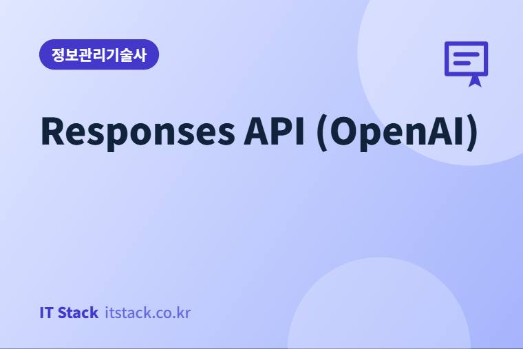 Responses API (OpenAI)