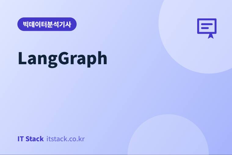LangGraph