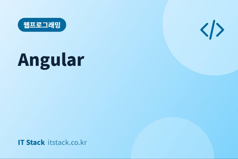 Angular