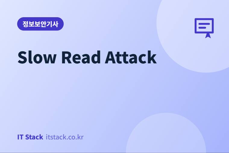 Slow Read Attack
