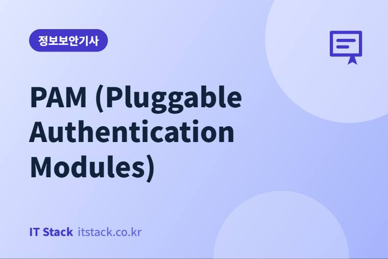 PAM (Pluggable Authentication Modules)