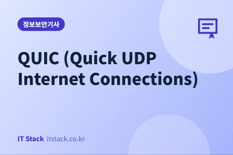 QUIC (Quick UDP Internet Connections)